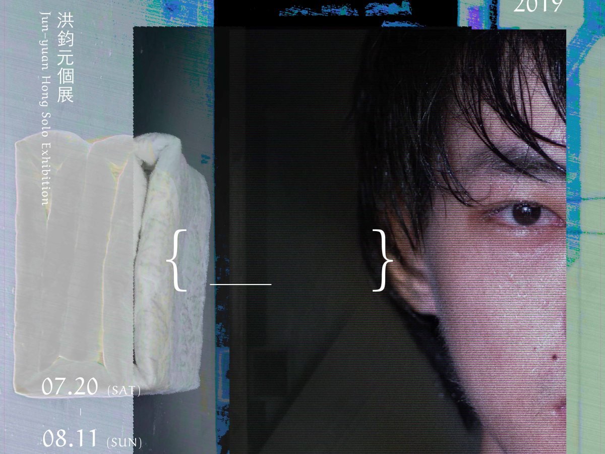 缺席-Absence, 洪鈞元
