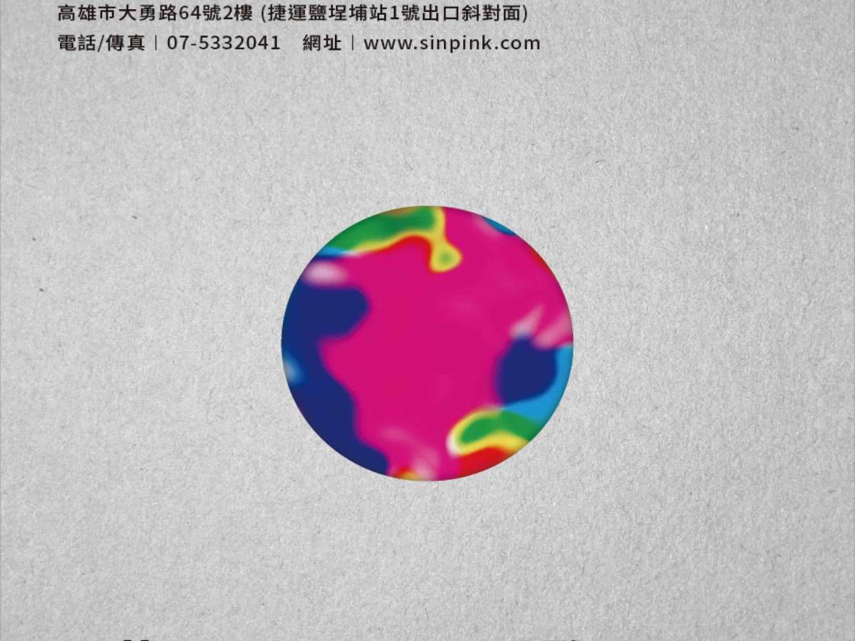 「贊境」, 黃志偉個展