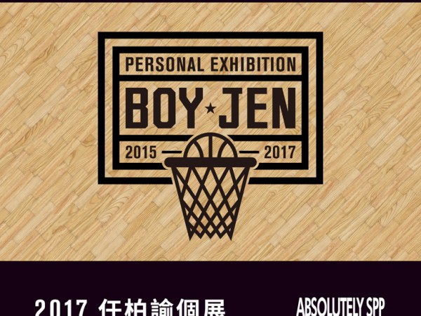 Dream It, Believe It, Be It . 任柏諭*