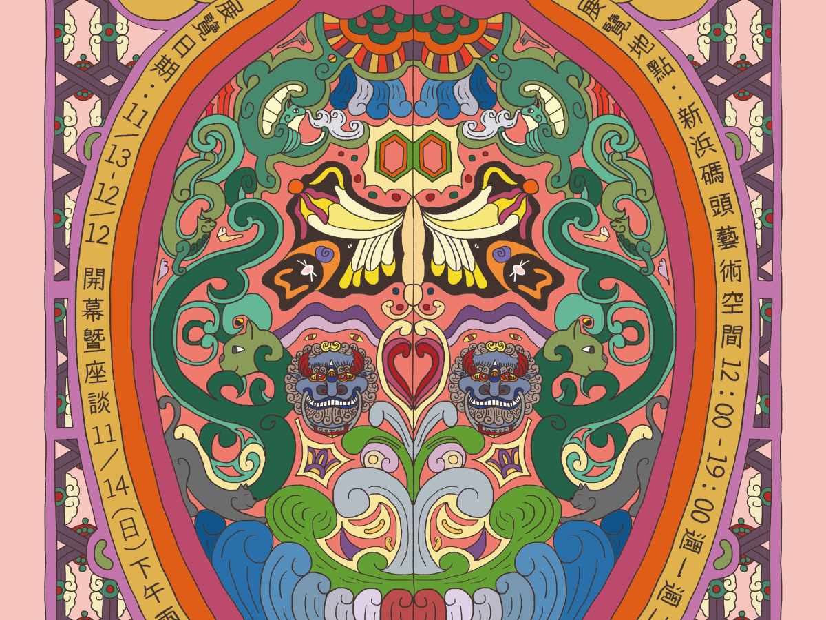 羅漢窟—曾國榮個展