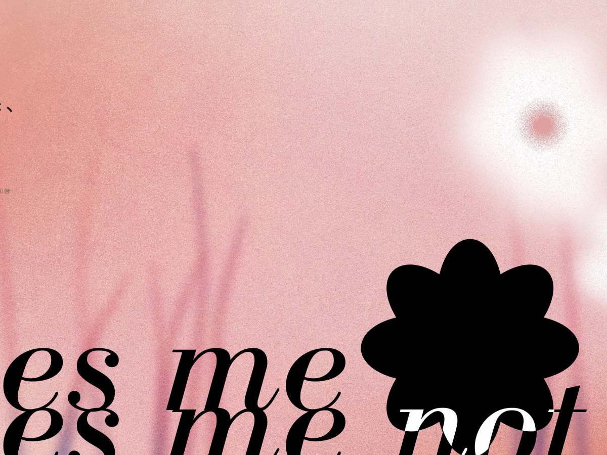 沒關係、有關係、沒關係、有關係、沒關係、有關係…嗎？