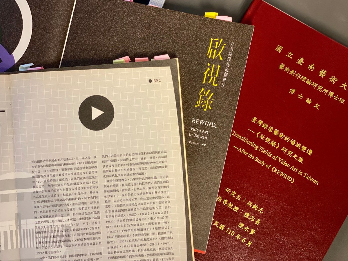 跨世代對話還是代際斷裂？